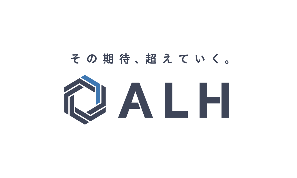 ALHロゴ